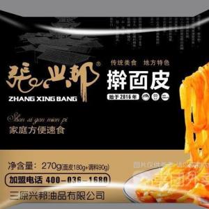 张兴邦擀面皮